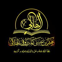 أبو إسحاق الهلالي المرزوقي عفا الله عنه (@alhilali_zohair) 's Twitter Profile