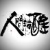 头号 (@tuho989195) Twitter profile photo 头号 (@tuho989195) Twitter profile photo