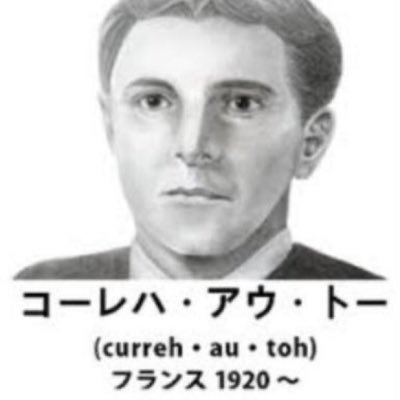 センシティブ解除できない困った。新しいアカです　黒い砂漠のちびっこ自警団所属なう