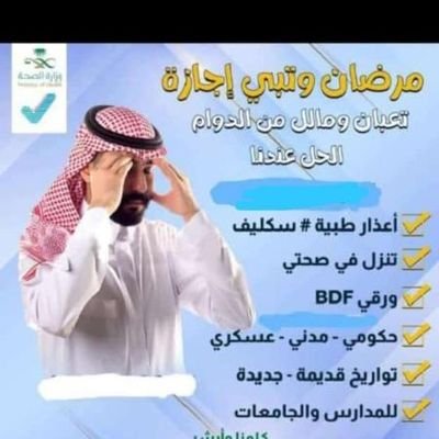 إنَ مَعَ العُسرِ يُسّراَ❇️https://t.co/pL9kE6EVyV