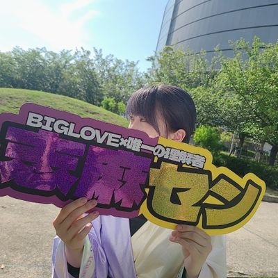 ﾘｽﾗ-/志麻セン配信ありがとう/自発は苦手です/低浮上