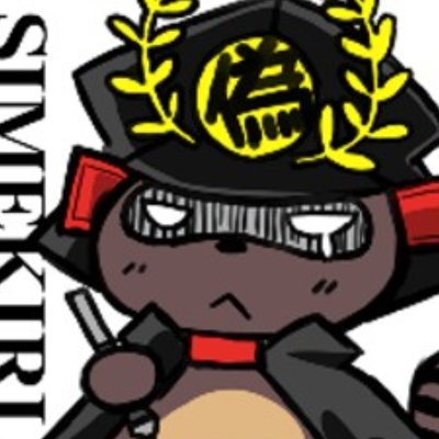 サークルOnecours(ワンクール)の戦闘員。ホロライブ参戦用サークルONECO(ワンコ)でもあります。趣味全開の小さな工場に勤めてます。基本はデフォルメ絵担当＆製造担当。 コミケとゲムマの両刀使いです。 基本フォロバしますが、人間味がある方のみ返します。(リツイートのみの方とかよくわからん人のは返しません。)