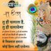 Ashreek Baberwal (@ashreekbaberwa) Twitter profile photo Ashreek Baberwal (@ashreekbaberwa) Twitter profile photo