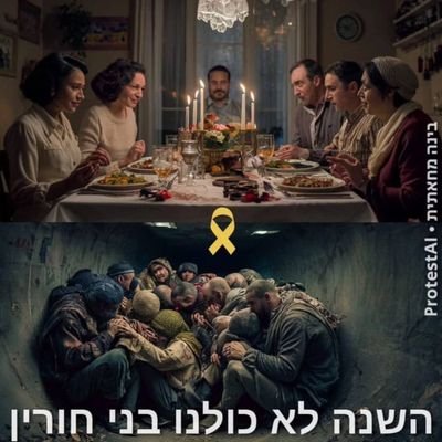 אהבה ושלום❤️🙏