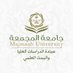 عمادة الدراسات العليا والبحث العلمي (@mu_gssr) Twitter profile photo عمادة الدراسات العليا والبحث العلمي (@mu_gssr) Twitter profile photo