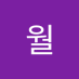 야동보는 계정 (@woleun86501) Twitter profile photo 야동보는 계정 (@woleun86501) Twitter profile photo