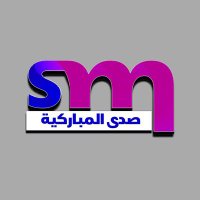 صدى المباركية (@spkweed) 's Twitter Profile