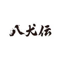 映画『八犬伝』公式|全国の劇場で上映中 (@hakkenden_movie) 's Twitter Profile Photo 映画『八犬伝』公式|全国の劇場で上映中 (@hakkenden_movie) 's Twitter Profile Photo