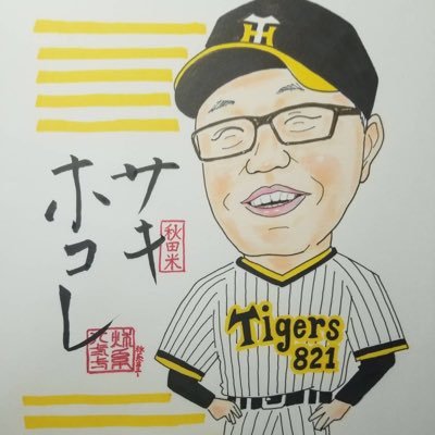 toratora_yasu Profile Picture