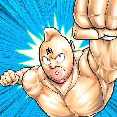 キン肉マン マッスルショット公式 on X: キン肉マン マッスルショット公式 on X:
