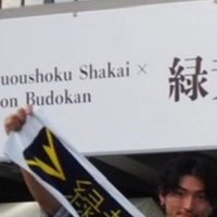 ゆうま。 (@yuma_gys) 's Twitter Profile