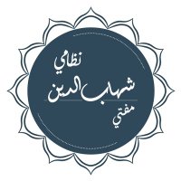 مفتي شهاب الدين نظامي(@Shahabudin_1924) 's Twitter Profile Photo