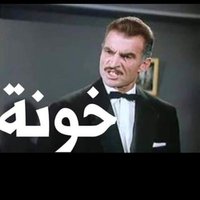 🌻🇵🇸💥البرنس أبو درش🌻وآه إسلاماه🌻 (@elbrnsyoghred) Twitter profile photo