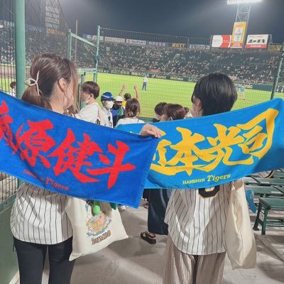 物心ついた時からタイガース🐅　シーズン隔週甲子園⚾️ #5 #12 #0 #13 #33 #49 ✳︎現地での勝利の女神✳︎