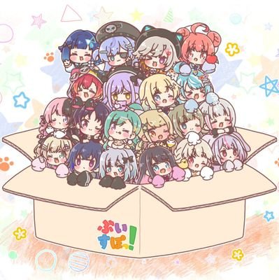 アニメ、ゲームが好きな社畜です❕ゲームはエペ、遊戯王マスターデュエル、原神などなど❕　　Ｖtuberさんを応援しています📣　　　ぶいすぽ箱推しです❕ひなぴよさん🐣、ゆきぶやーさん🐶、赫月りんごさん🍎、めぐめぐさん🦋、白雲まめさん👼等も推してます👍
推しのショートやゲーム🎮の動画作ってます！