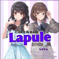 cafe&bar Lapule (@cafe_bar_lapule) 's Twitter Profile