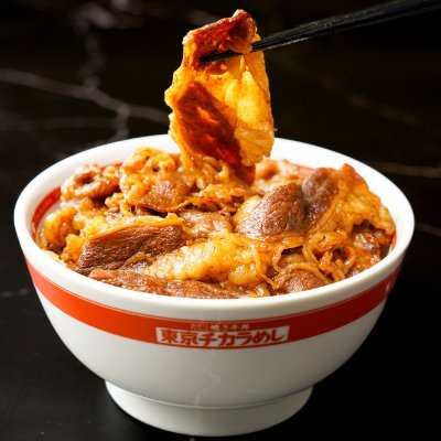 #元祖焼き牛丼 #東京チカラめし の公式アカウントです！東京にチカラを！！！