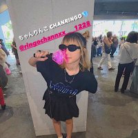 ちゃんりんご CHANRINGO👑💎♛︎RF♛︎(@chanringo1228) 's Twitter Profile Photo