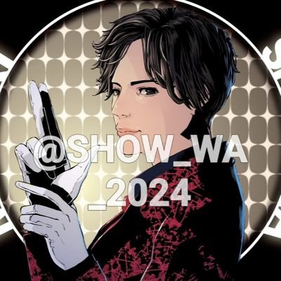ゆきんこ☃ (@SHOW_WA_2024) / Posts / X