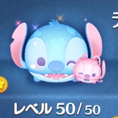 1Rt9ay's profile picture. ツムツム大好き💕 ツムツムと人繋がりたい どんどんフォローしてください ツムツムやってるの人 頑張ってコインカンストしたいな２０２１年の１２月１３日から始めたツムツム 知的障害持ってます あとツムツムグループ募集してますよ 自分は男です　ツムツムグループ入りたかったら　希望言ってくださいねー