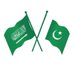 السعودية و باكستان (@RiyadhIslamabad) Twitter profile photo