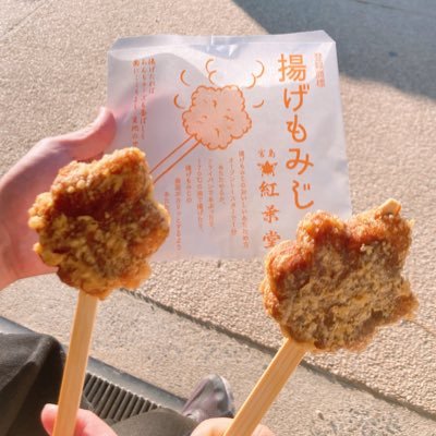fanasaku17midor's profile picture. 君がいてくれたらそれでいいよ