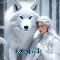 زهراء الكناني (@alraqy42673) Twitter profile photo