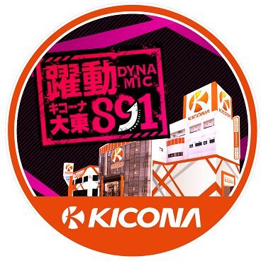 kicona_daito Profile Picture