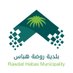 بلدية روضة هباس (@b_r_habbas) Twitter profile photo بلدية روضة هباس (@b_r_habbas) Twitter profile photo