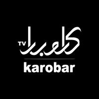 Karobar TV(@karobartvpk) 's Twitter Profile Photo