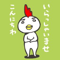 きみ鳥(@kikimimidori) 's Twitter Profile Photo