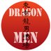 DRAGON MEN ドラゴンメン (@dragonmen_) Twitter profile photo DRAGON MEN ドラゴンメン (@dragonmen_) Twitter profile photo