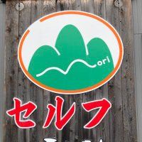 山もり (@udon_yamamori) 's Twitter Profile