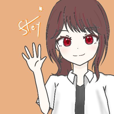 Stey*さんのプロフィール画像