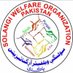 (SWOP) SOLANGI WELFARE ORGANISATION PAKISTAN (@MediaCellSWOP) Twitter profile photo