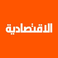 صحيفة الاقتصادية(@aleqtisadiah) 's Twitter Profile Photo