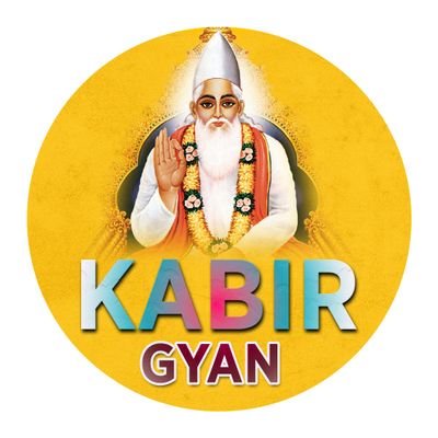 kabir gyan
सतभक्ति करने वाले की पूर्ण परमात्मा आयु बढ़ा सकता है और कोई भी रोग को नष्ट कर सकता है।