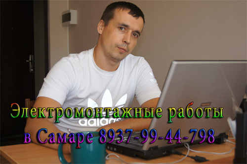 ВолгаЭнергоЛюкс