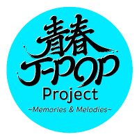 青春J-POPProject｜『J-POP パラダイス 90's』放送中📻(@seishunjpop) 's Twitter Profile Photo