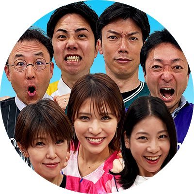 ホークス〝愛〟福岡No. 1放送局「テレQ」アナウンス部公式アカウント。その正体は全員、記者やディレクター兼務の二刀流集団！過酷？ブラック？ならこんなに笑ってない。歌って奏でるクセになる応援歌は #テレQホークス応援 でチェック！アナ部のウラ側＆アナスク、アナコン情報も！岡田桃佳アナの破天荒YouTubeはこちら↓