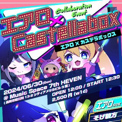カステラボックスさんのプロフィール画像