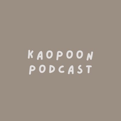 Kaopoon Podcastさんのプロフィール画像