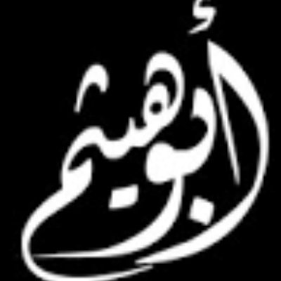 الحمدللہ:هي أول كلمہ قالها آدم ،وأوَل كلمہ ف القُرأن واَفضَل النَاس يَوم القِيامَة الحَامدون ،يَ رَب إنا نحْمدُك على كل شَيء ♡ سناب،تكتك،جاكو،انستقرام {mzooohi}