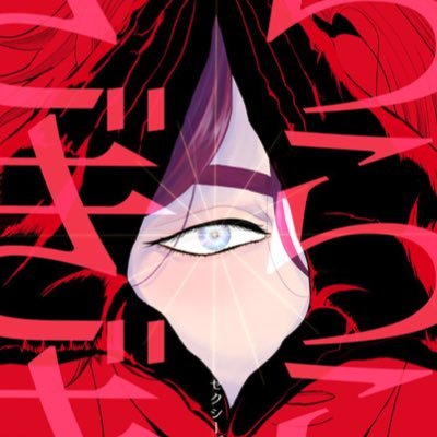同刻さんのプロフィール画像