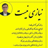 doctor mohsen (@mohsenm69369499) 's Twitter Profile