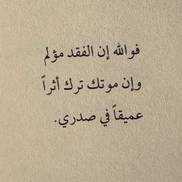 اجعل للفرح شكراً ، وللحزن صبراً وإحمد الله على كل حال❤️