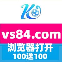 乌尔禾 马博官方 幸运块体育 街机金蟾捕鱼 欧洲杯竞猜游戏 足球竞彩app下载(@DeannaHill84846) 's Twitter Profile Photo