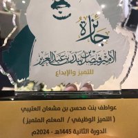 عواطف العتيبي ||♡ (@math20084) 's Twitter Profile Photo عواطف العتيبي ||♡ (@math20084) 's Twitter Profile Photo
