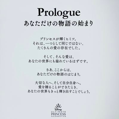 ダイエットのモチベーションを保てるようにお友達募集中です！甲状腺疾患持ち、ゆっくり継続することを頑張ってます！よろしくお願いします😊