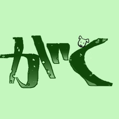 大凪がくさんのプロフィール画像
